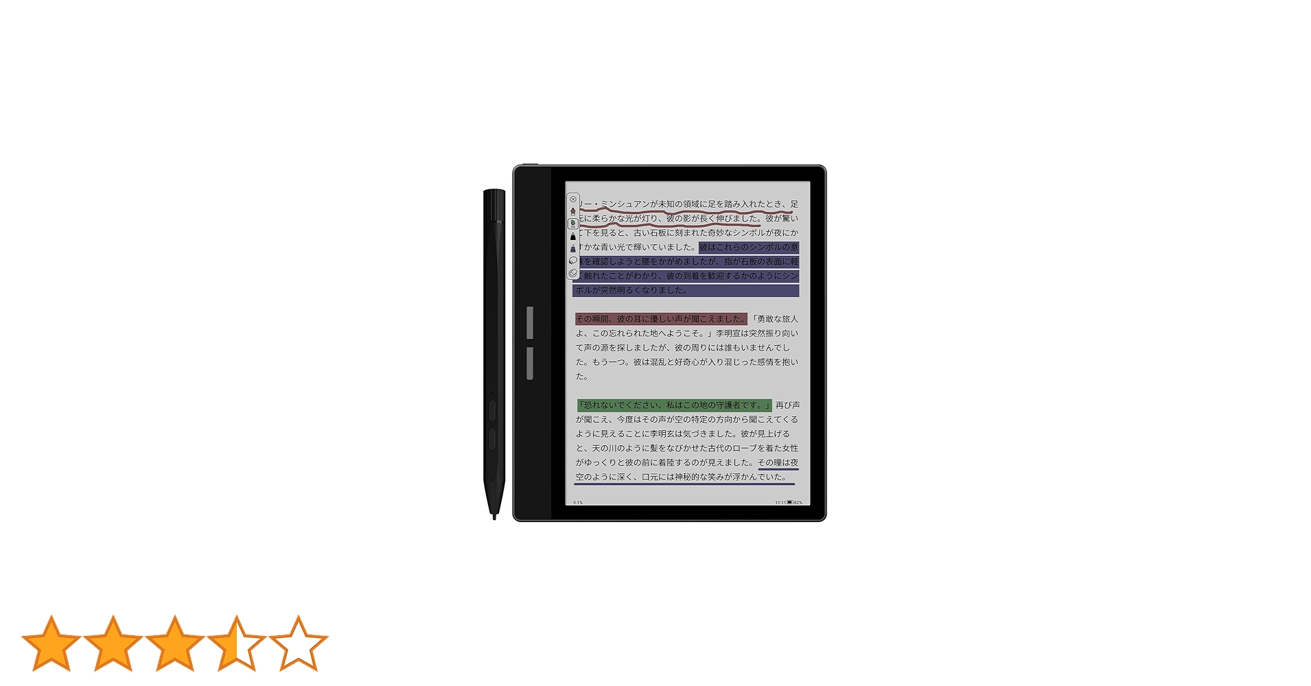 Amazon.co.jp: Bigme B751C Color Eink Tablet E-Book Reader, 7-Inch